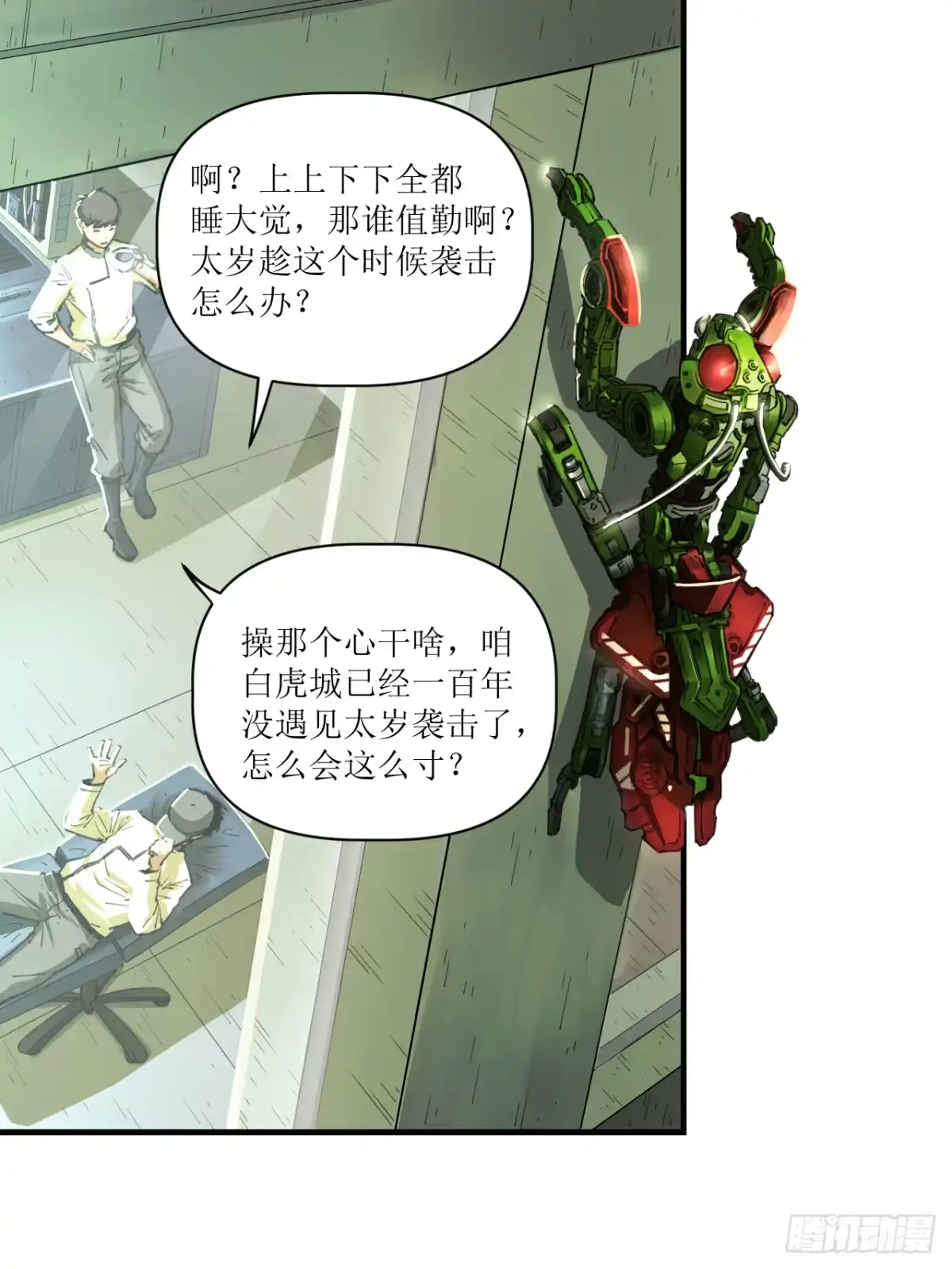 第33页