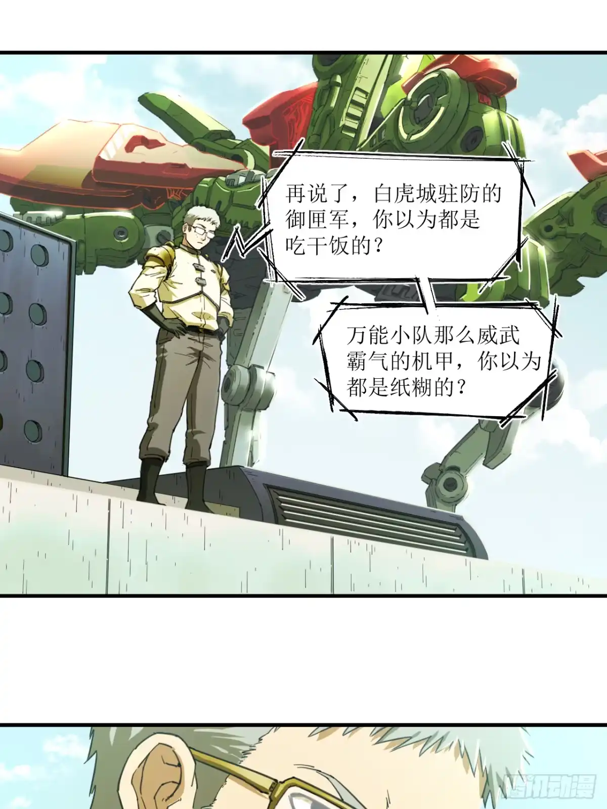 第34页