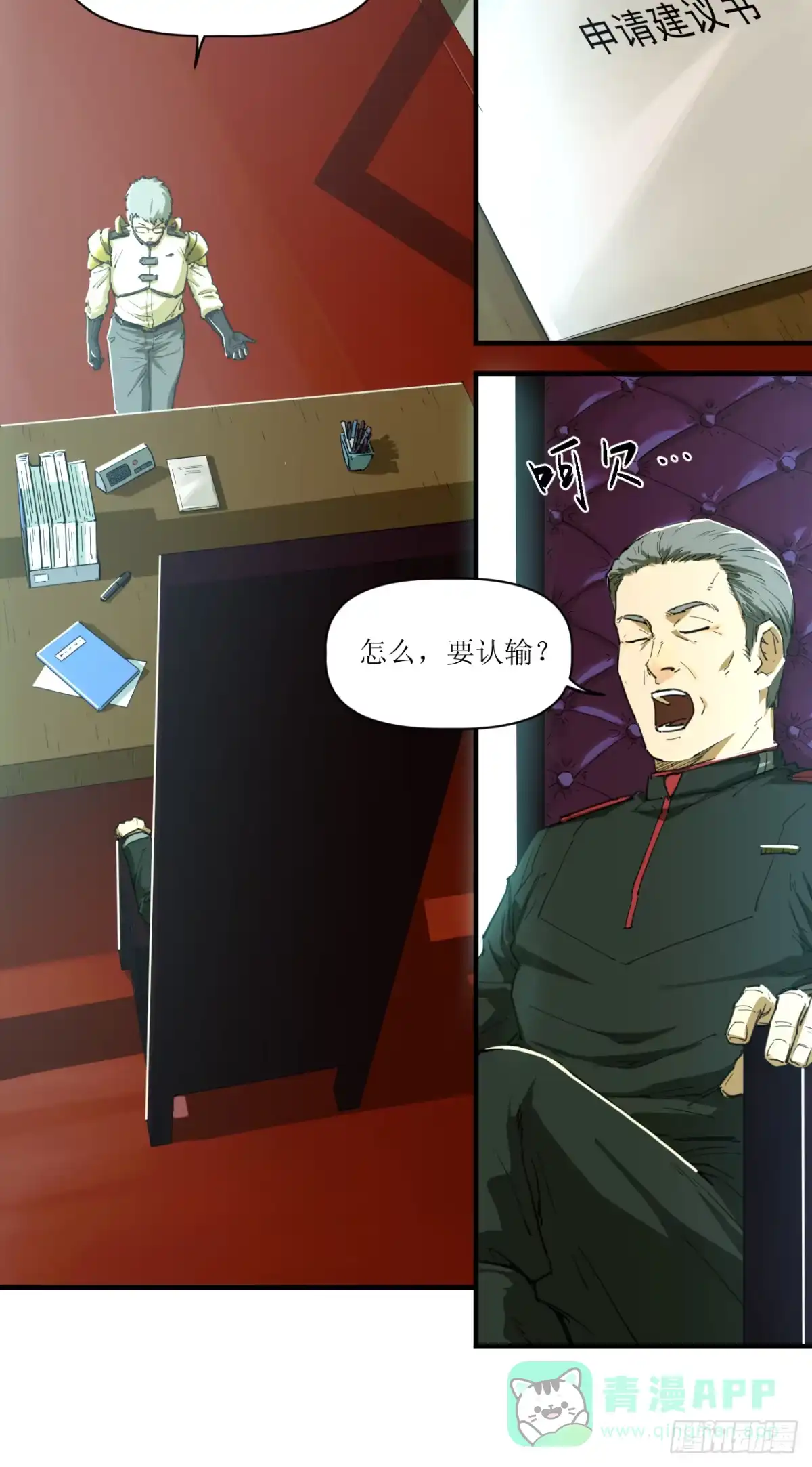 第36页