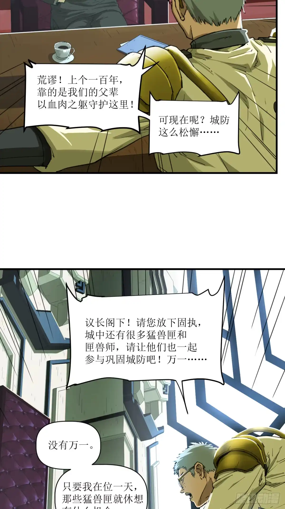 第38页