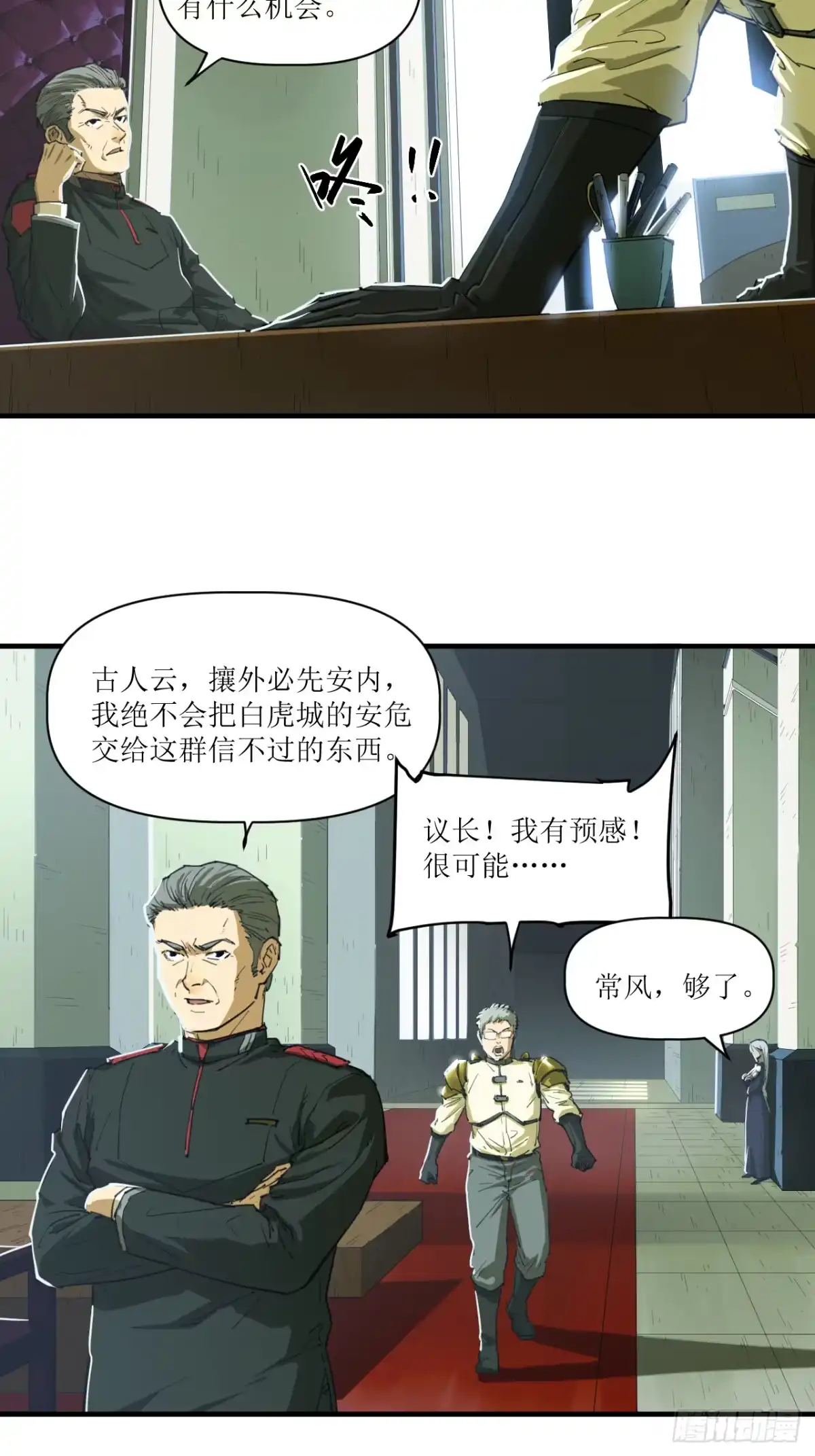 第39页
