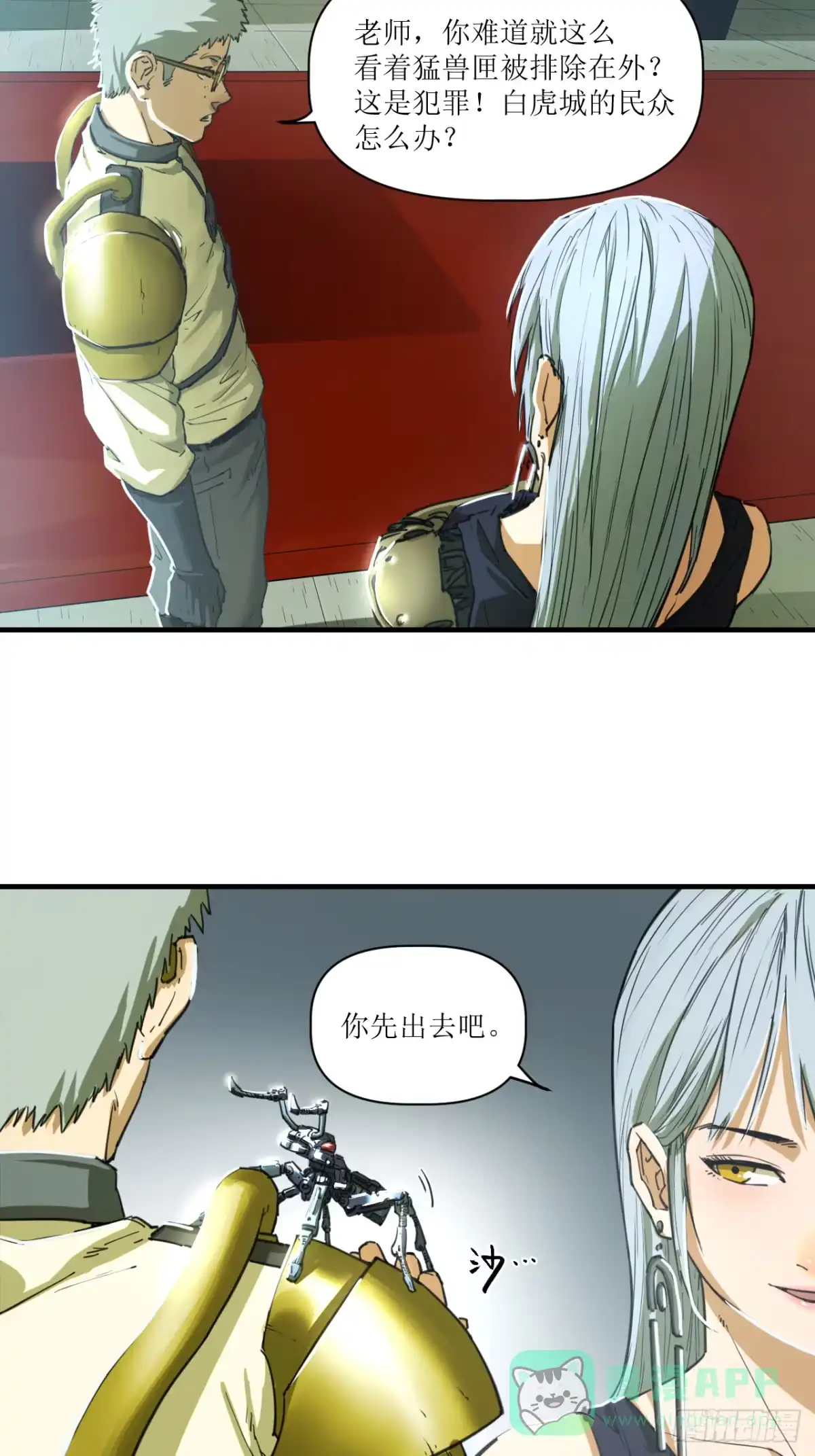 第41页