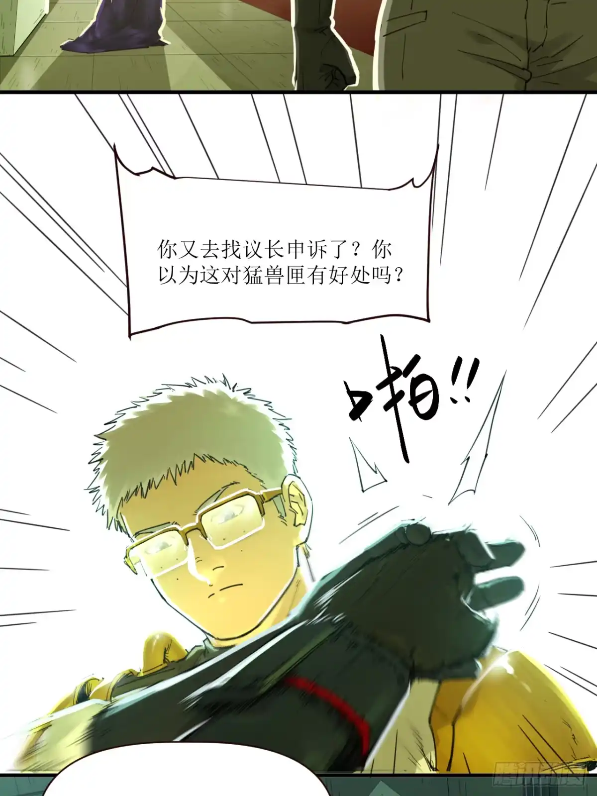 第44页