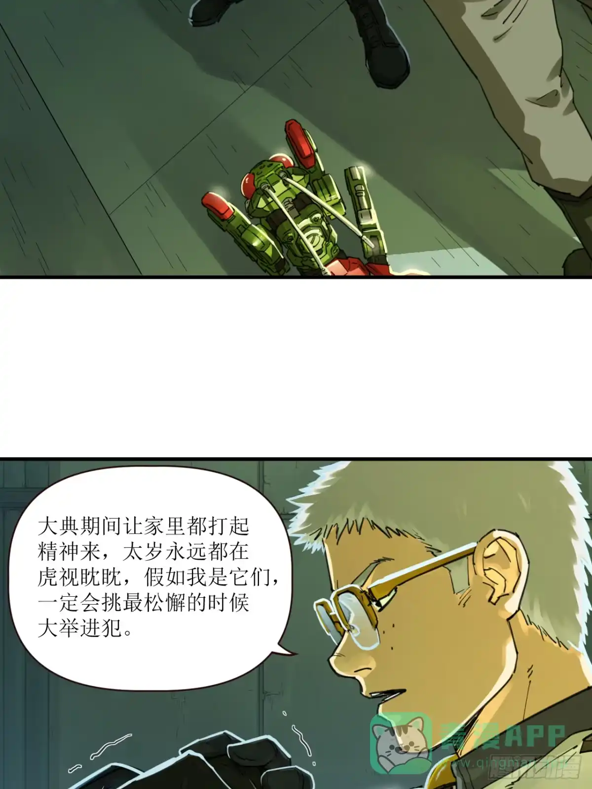 第46页