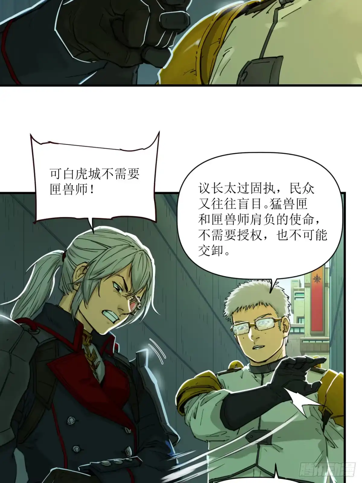 第47页