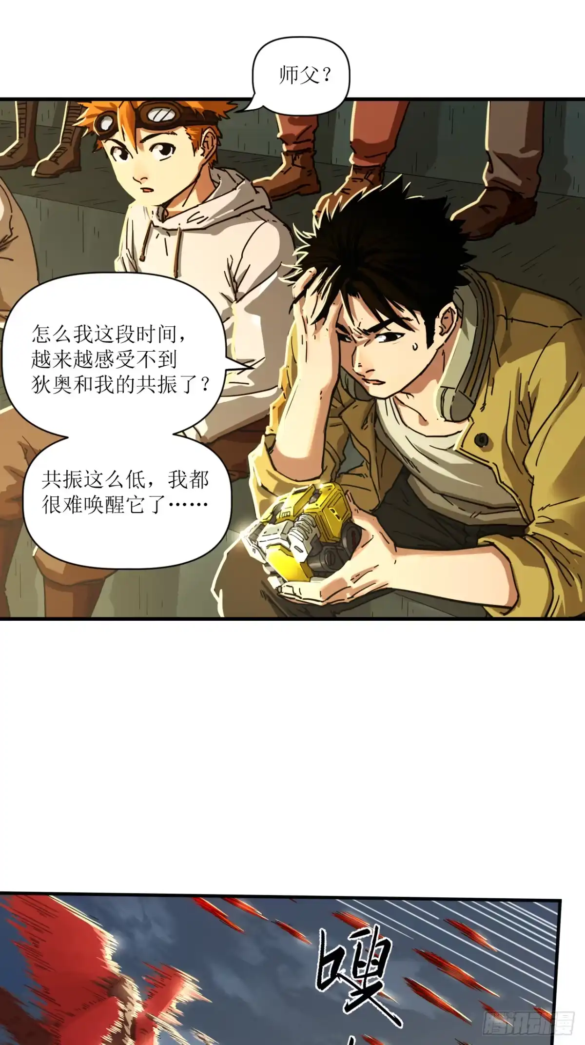 第34页