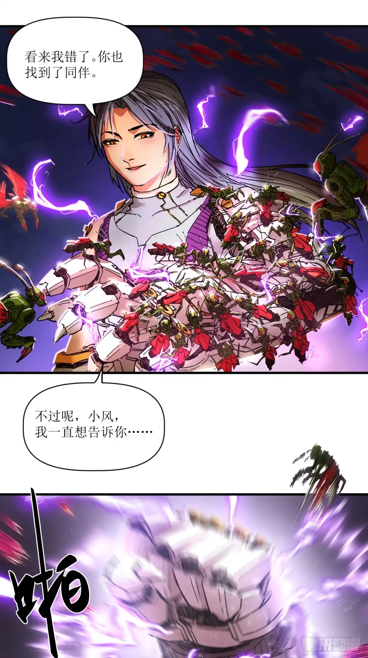 第37页