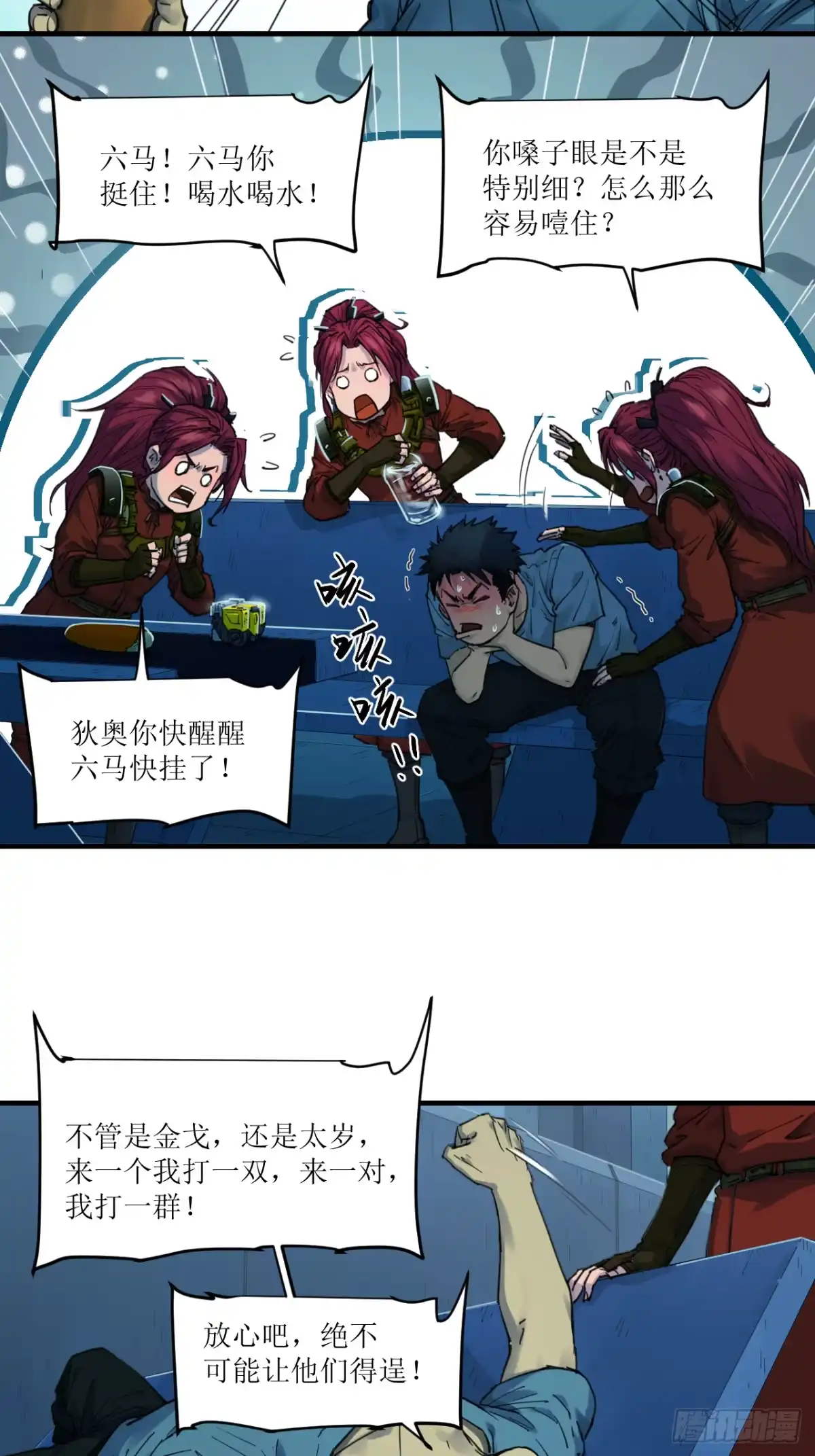第4页