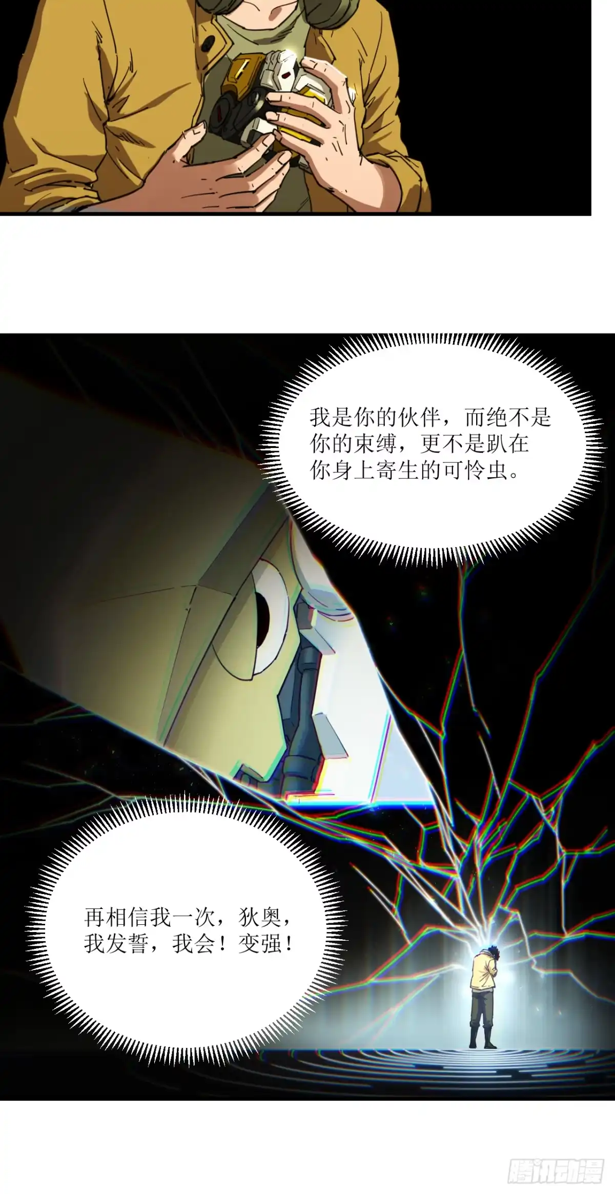 第50页