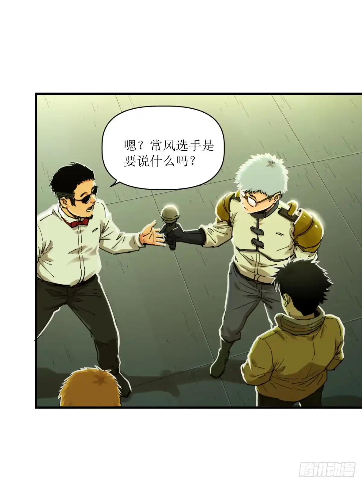第53页