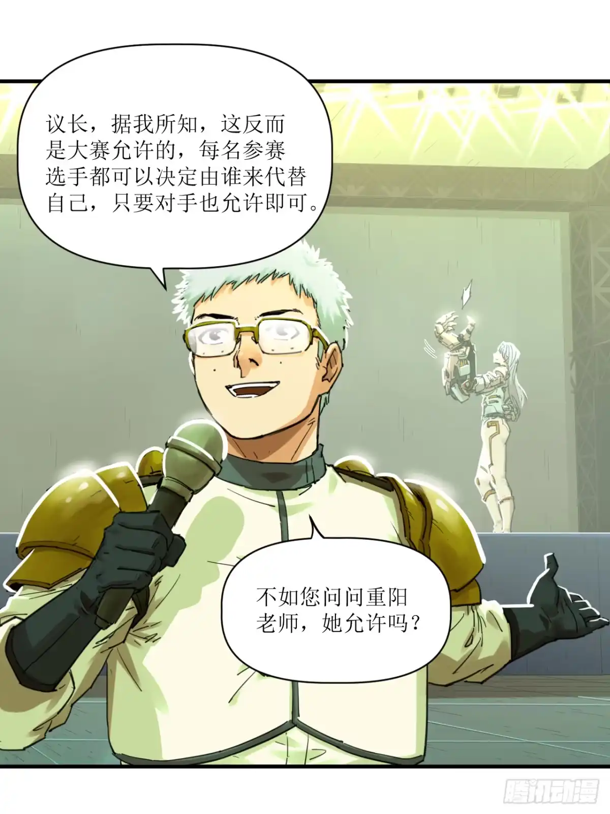 第54页