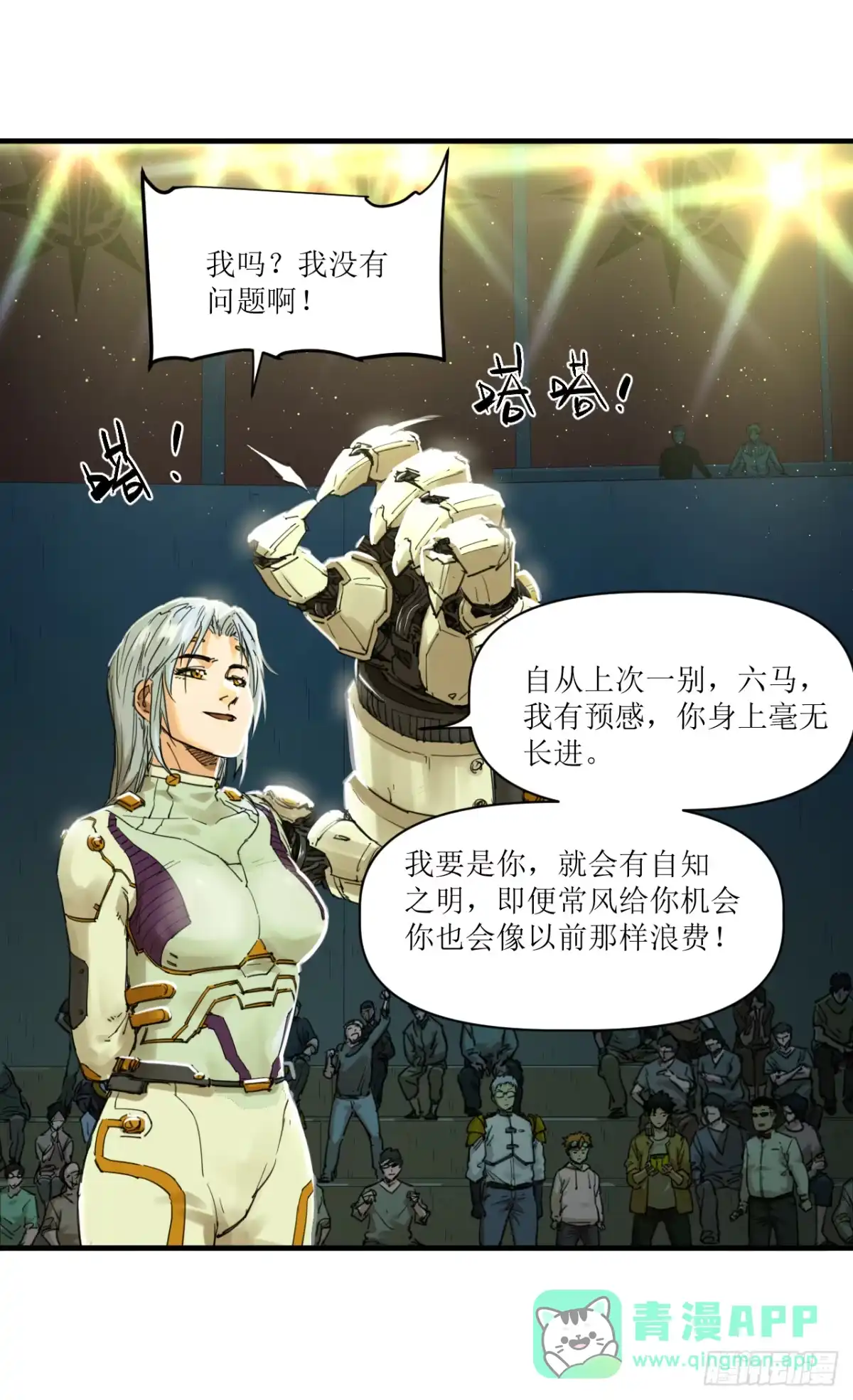 第56页