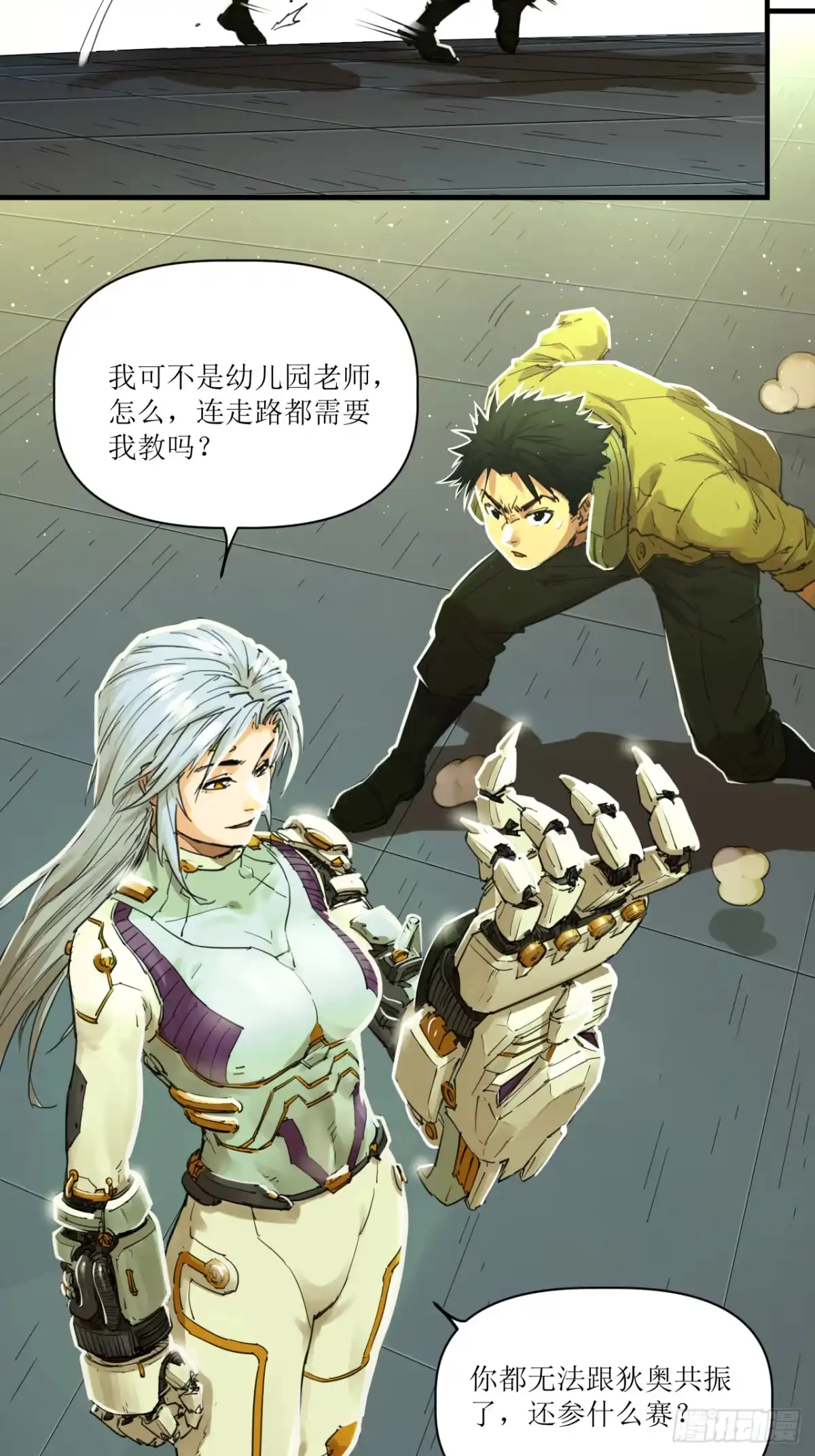 第58页