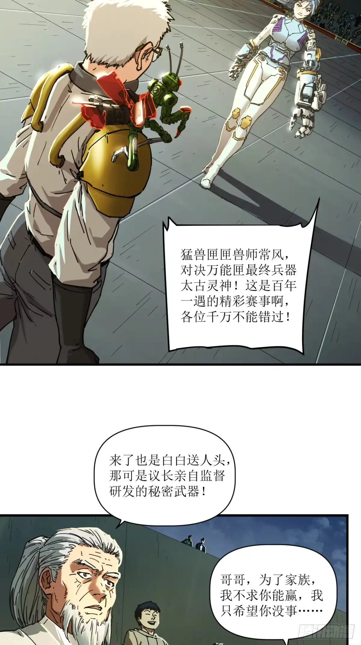 第32页