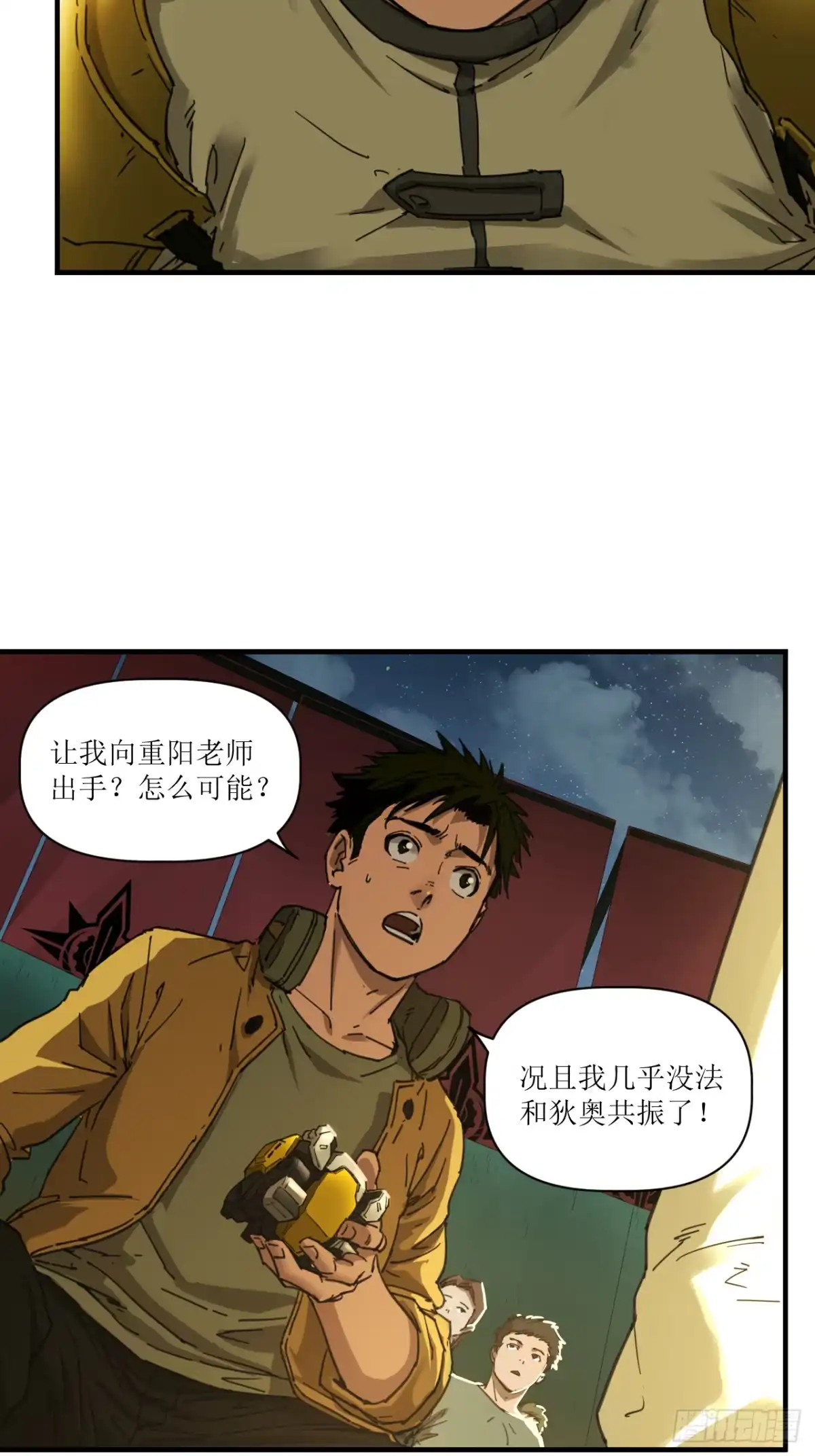 第47页