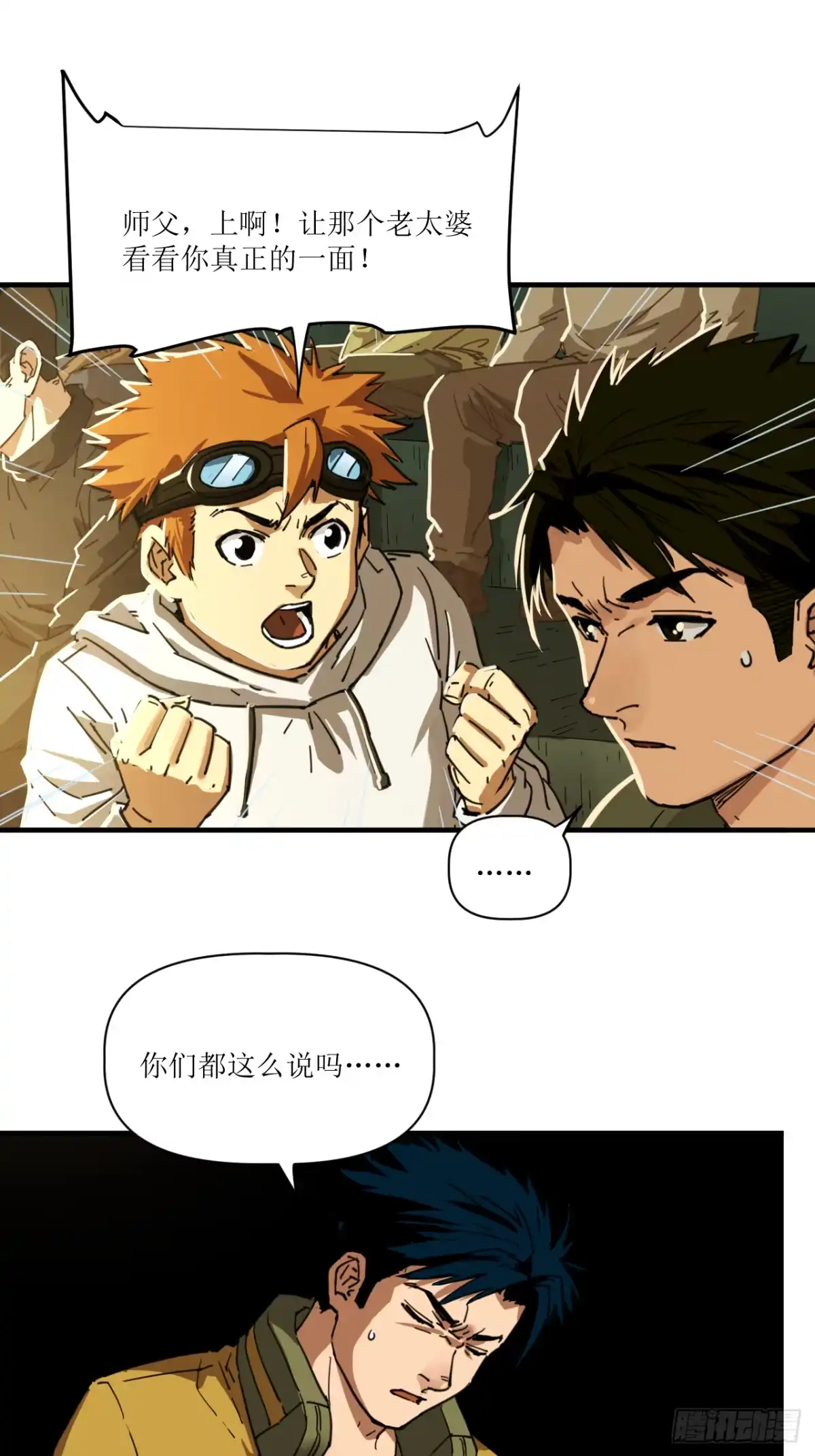 第49页