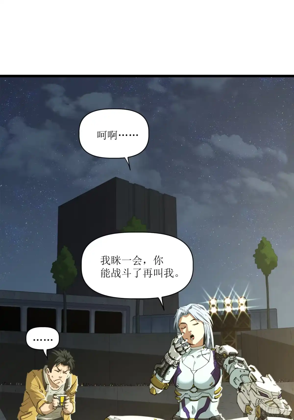 第34页