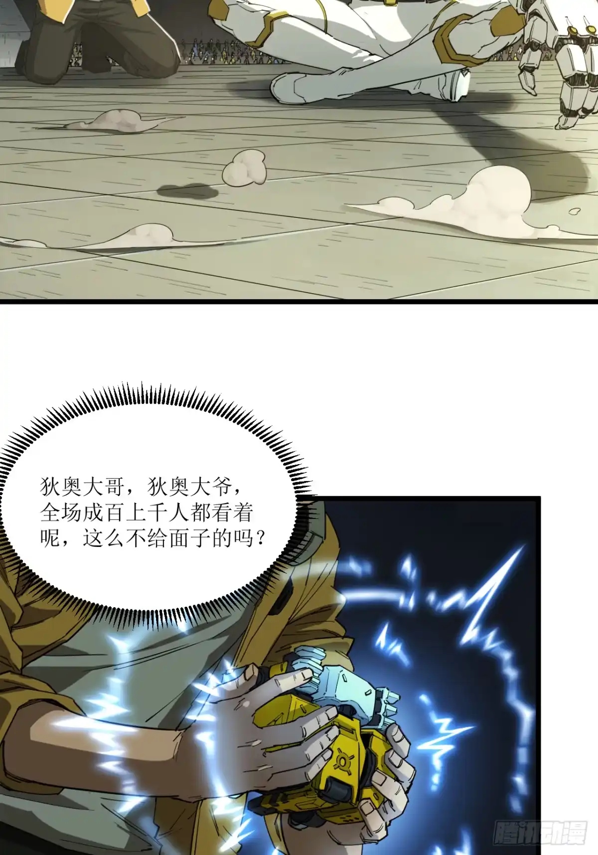 第35页