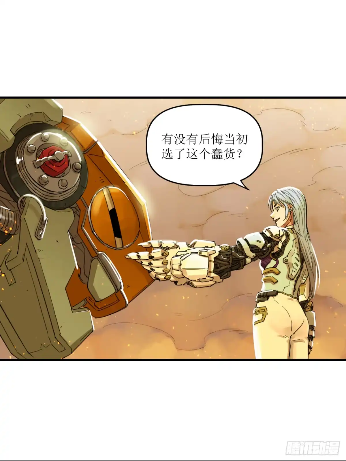 第33页