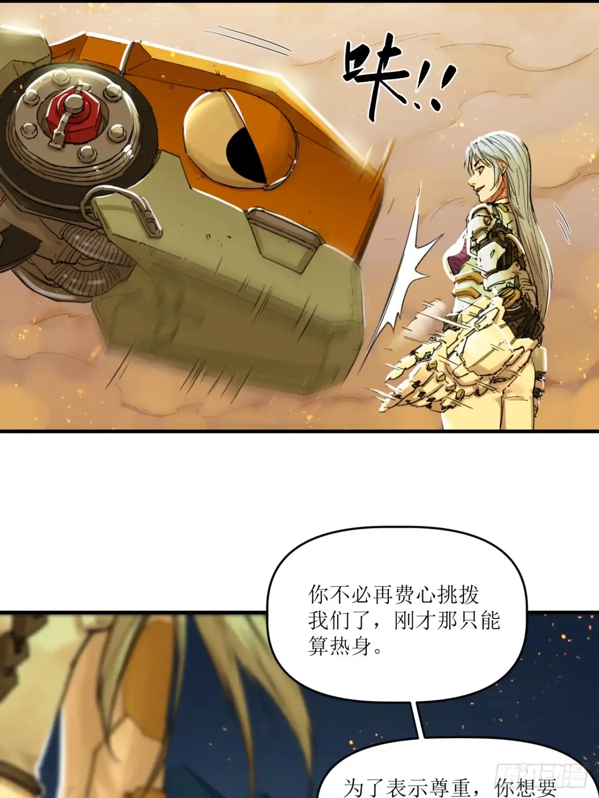第34页