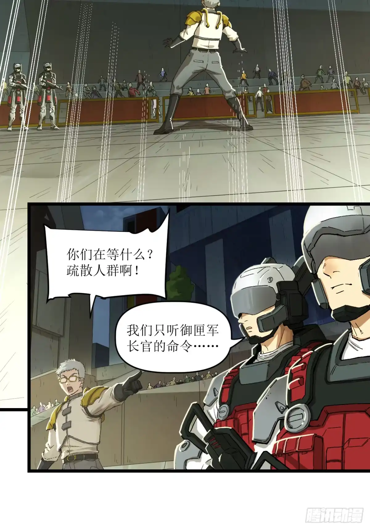 第23页