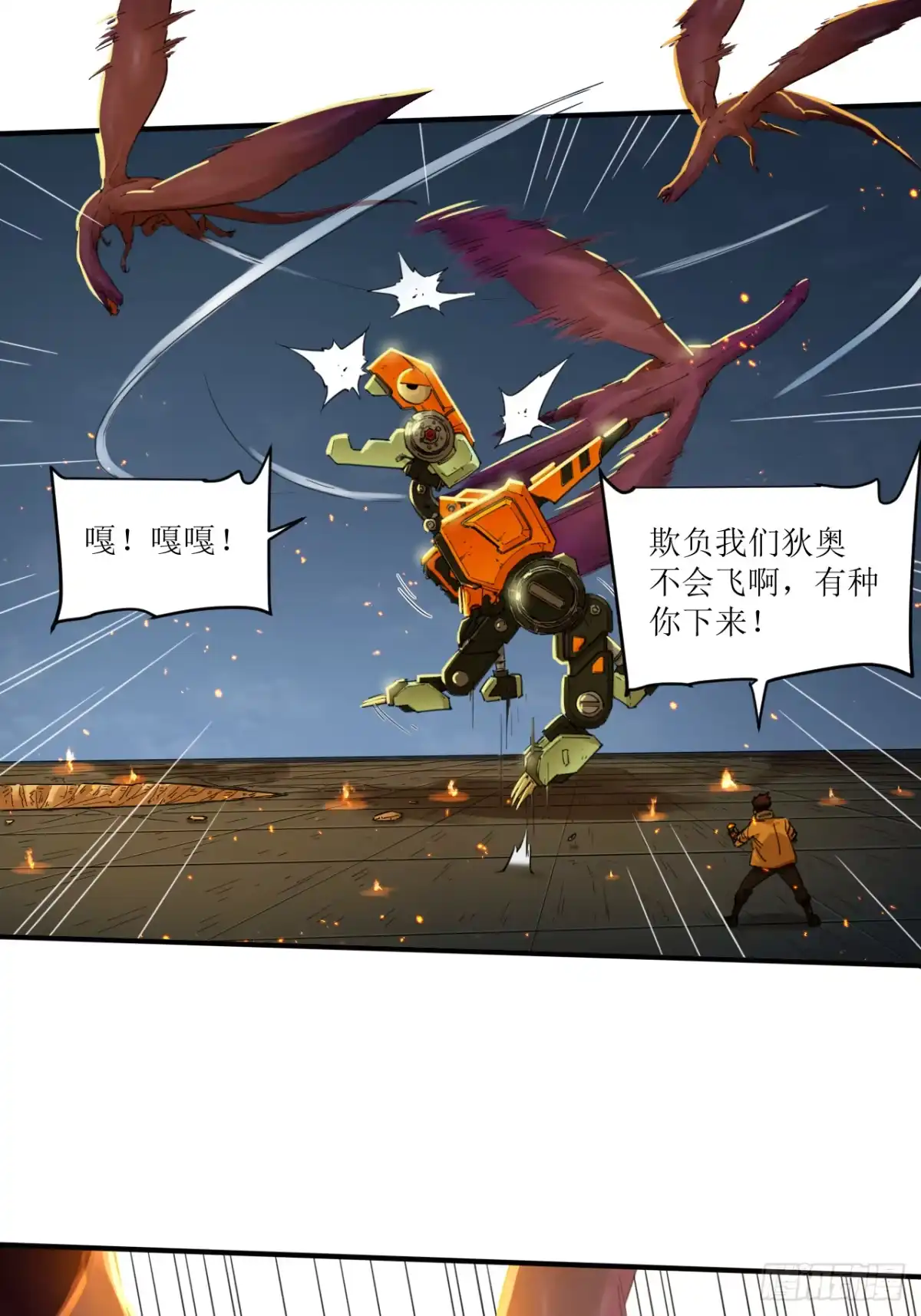 第34页