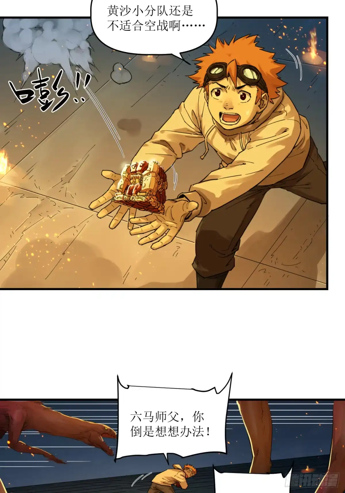 第36页
