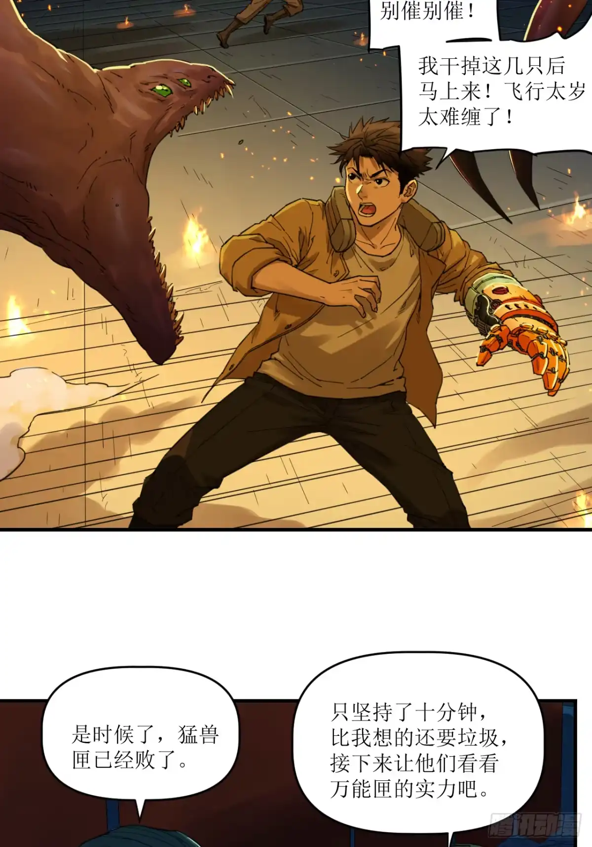 第37页