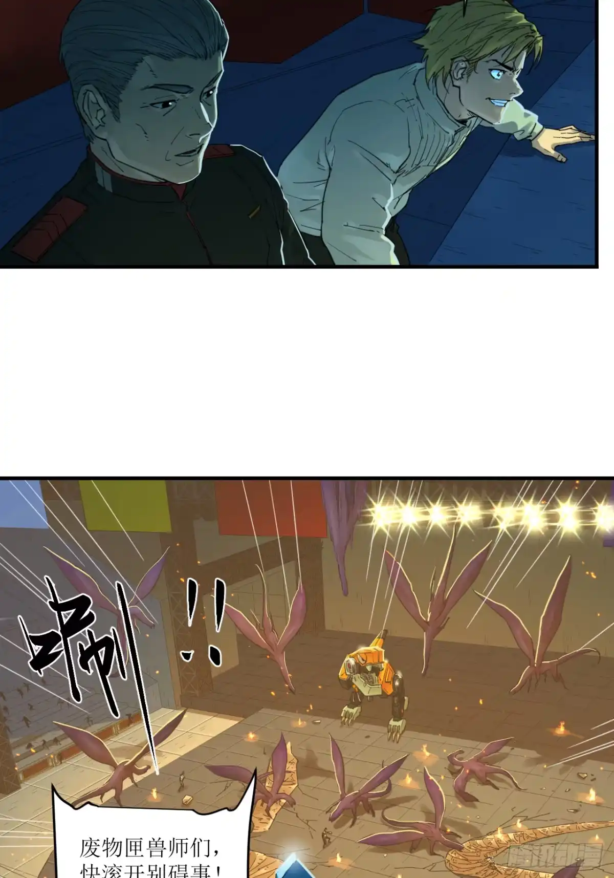 第38页