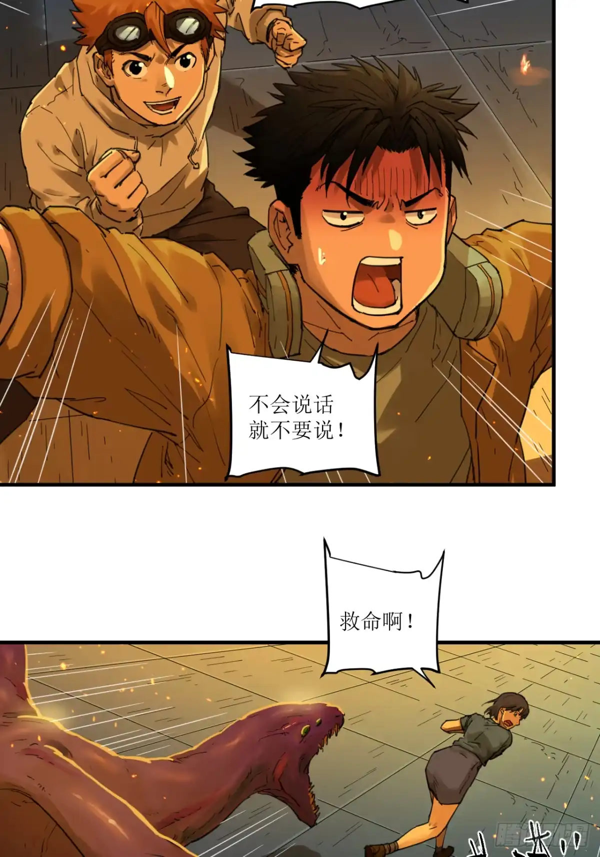 第47页