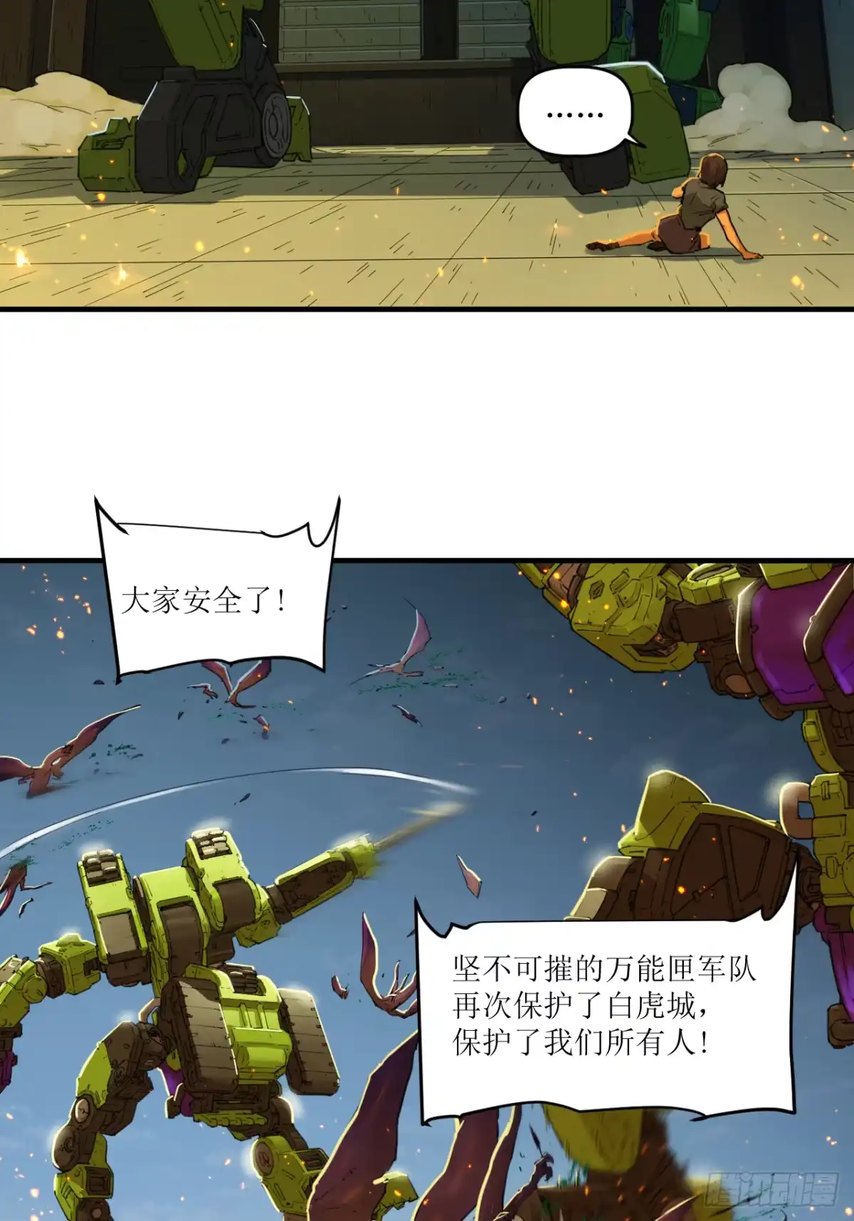 第50页