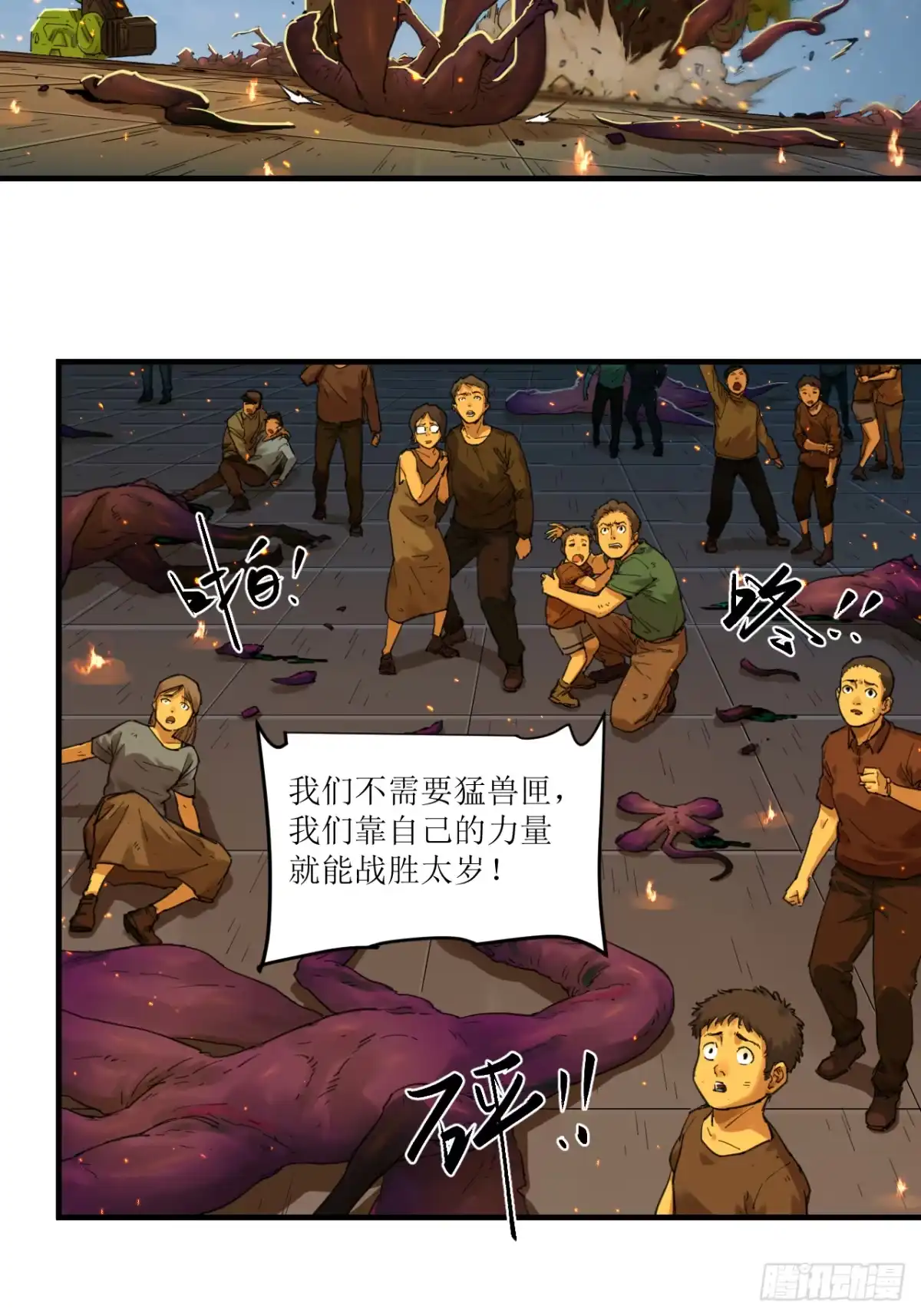 第51页
