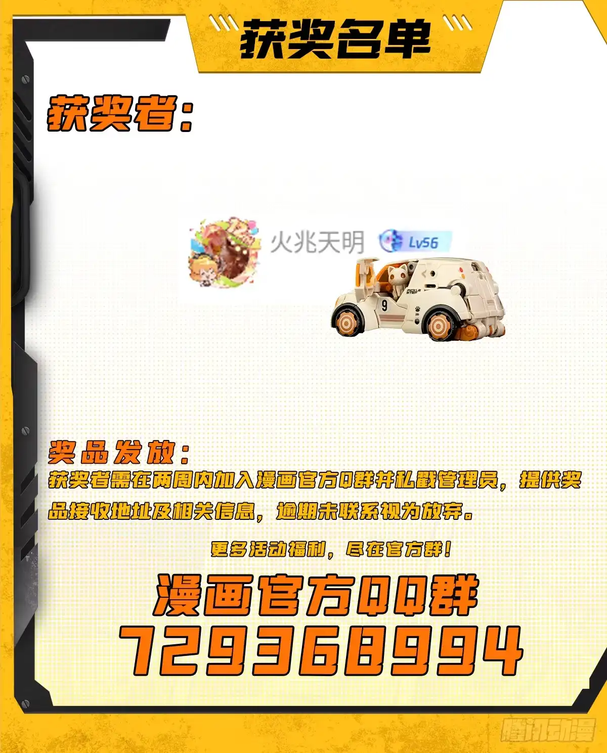 第56页