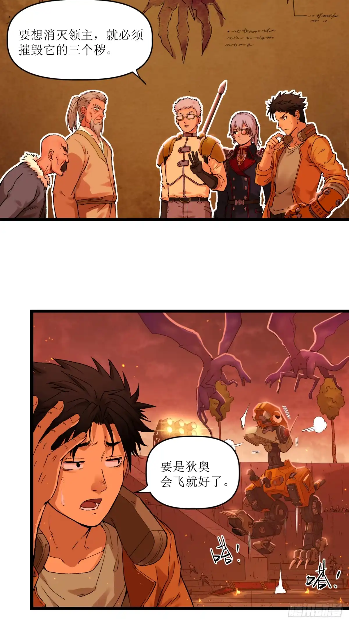 第19页