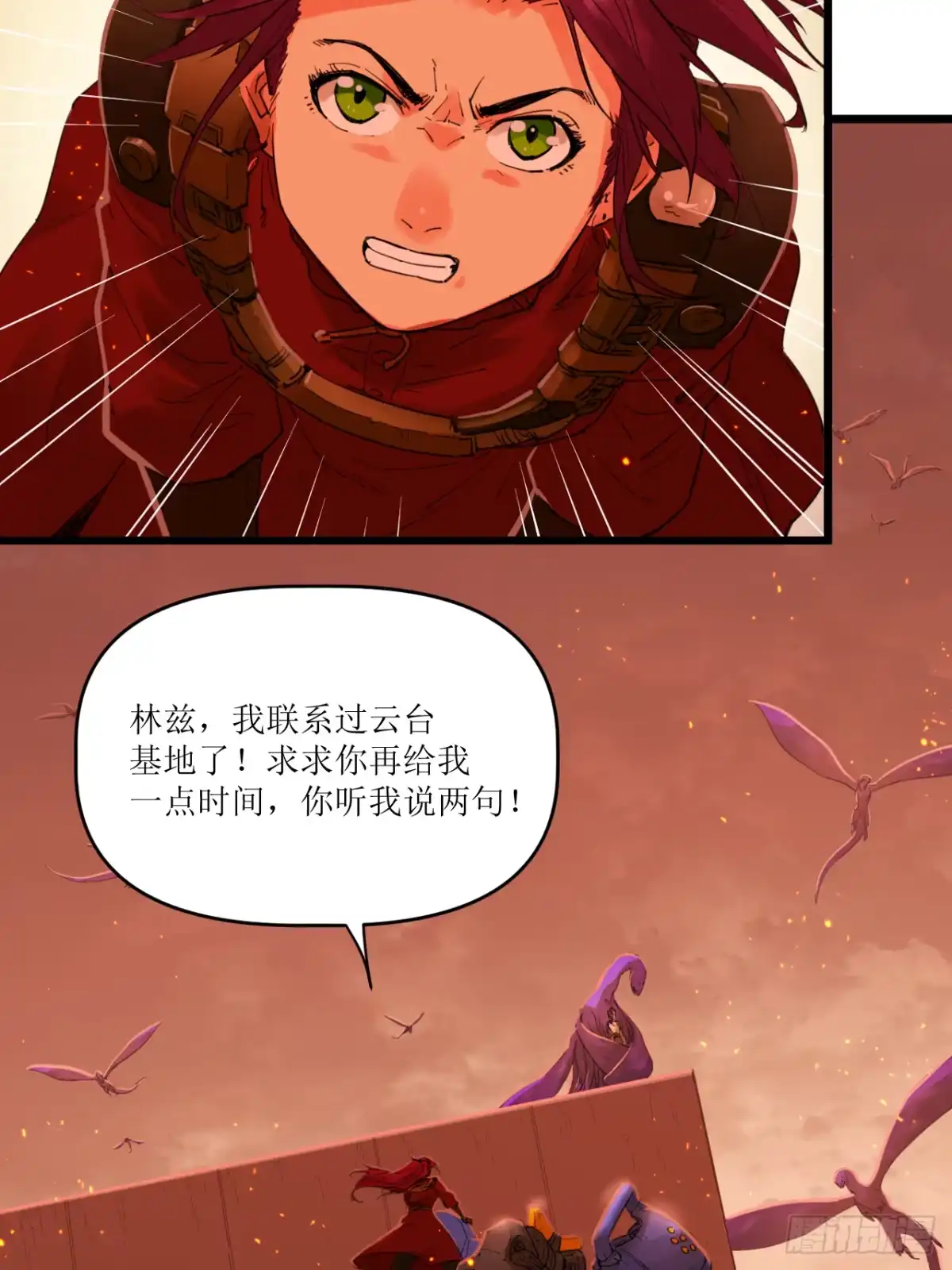 第26页