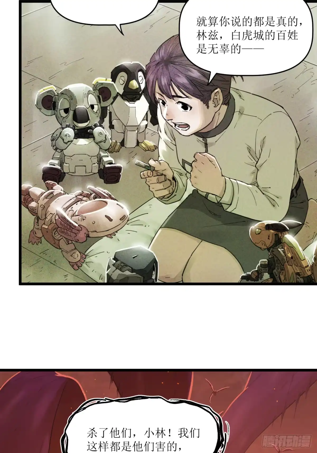 第31页