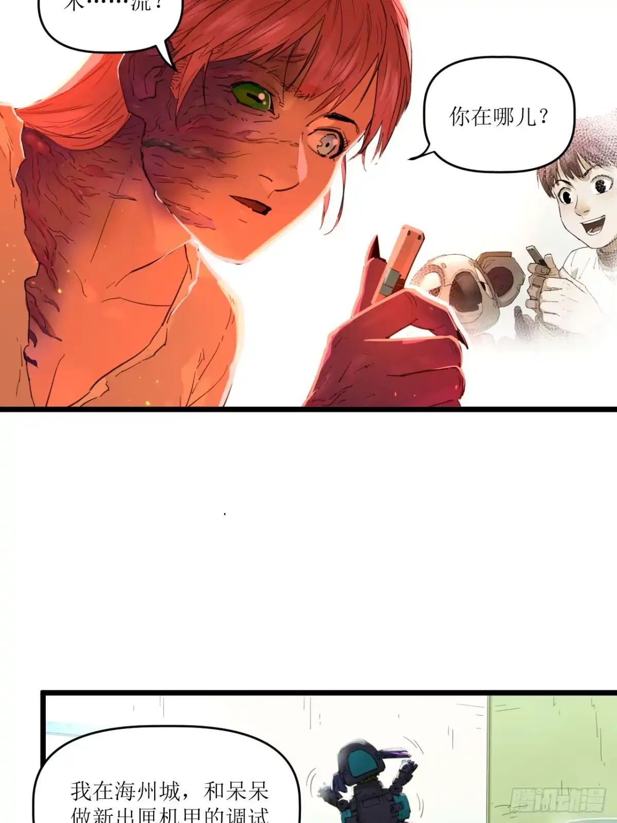 第45页