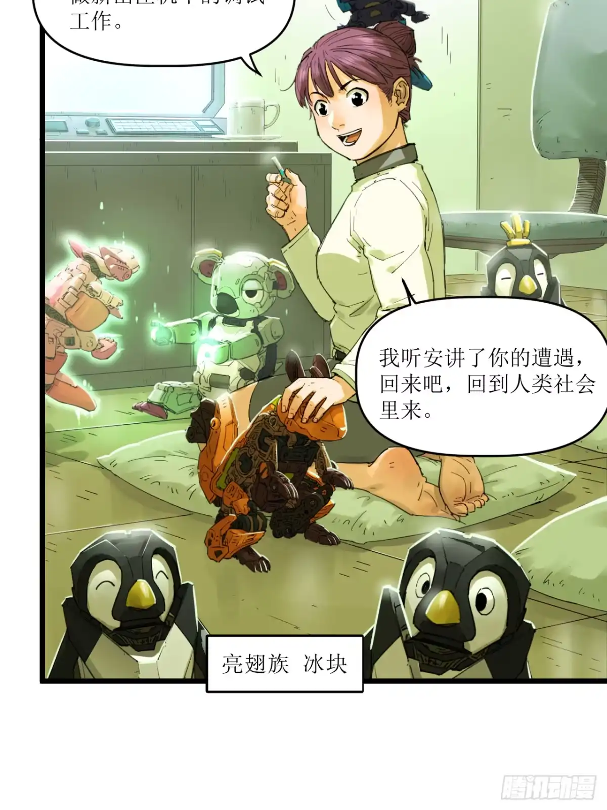第46页