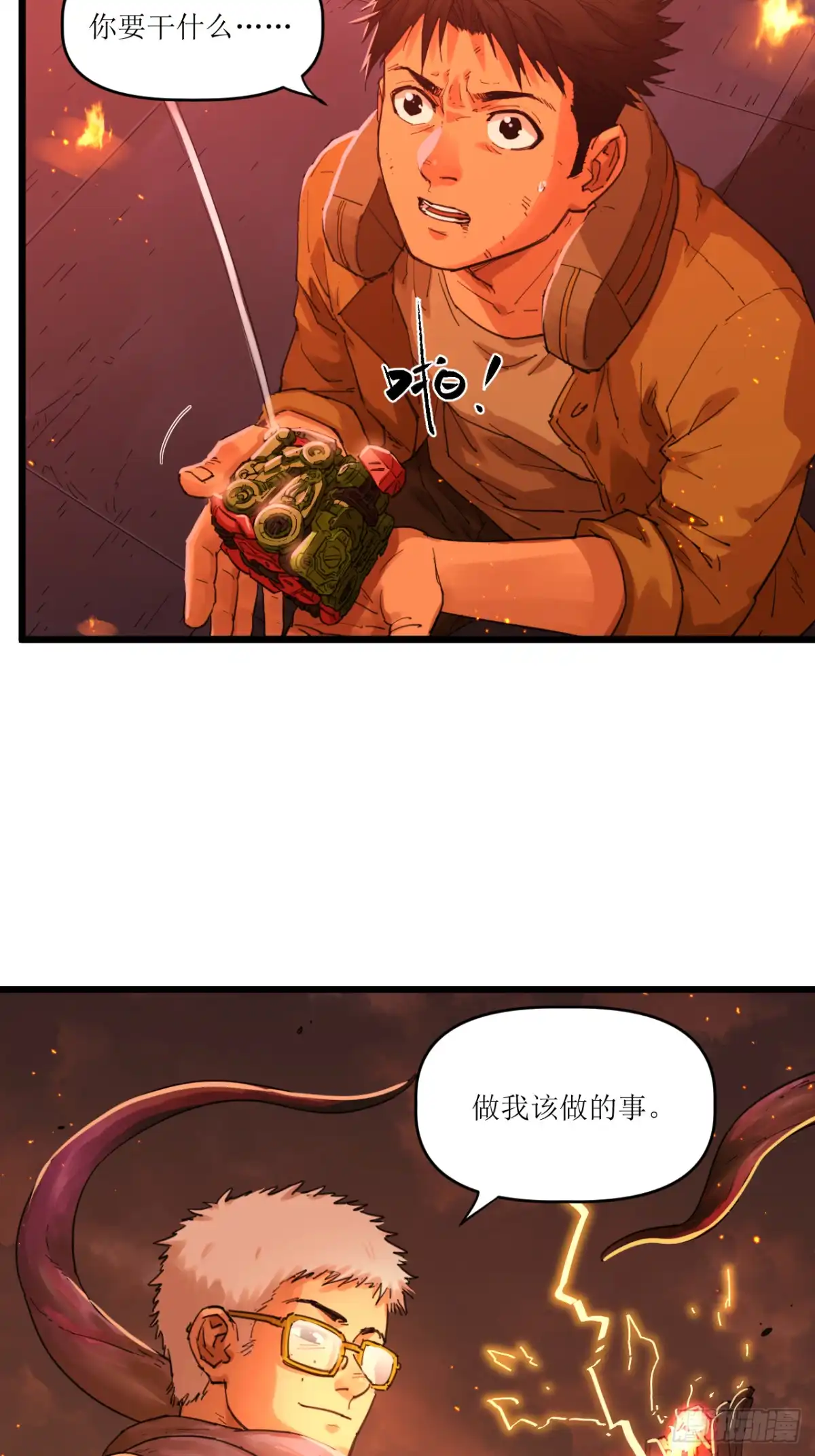 第33页