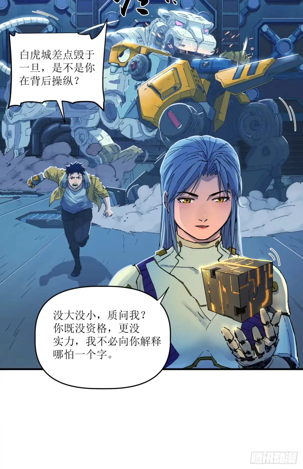 第37页