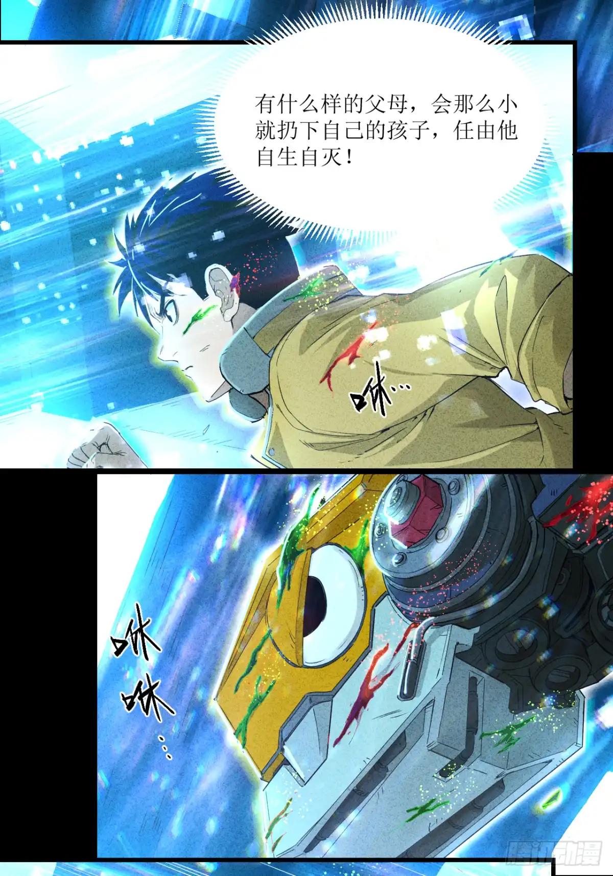 第31页