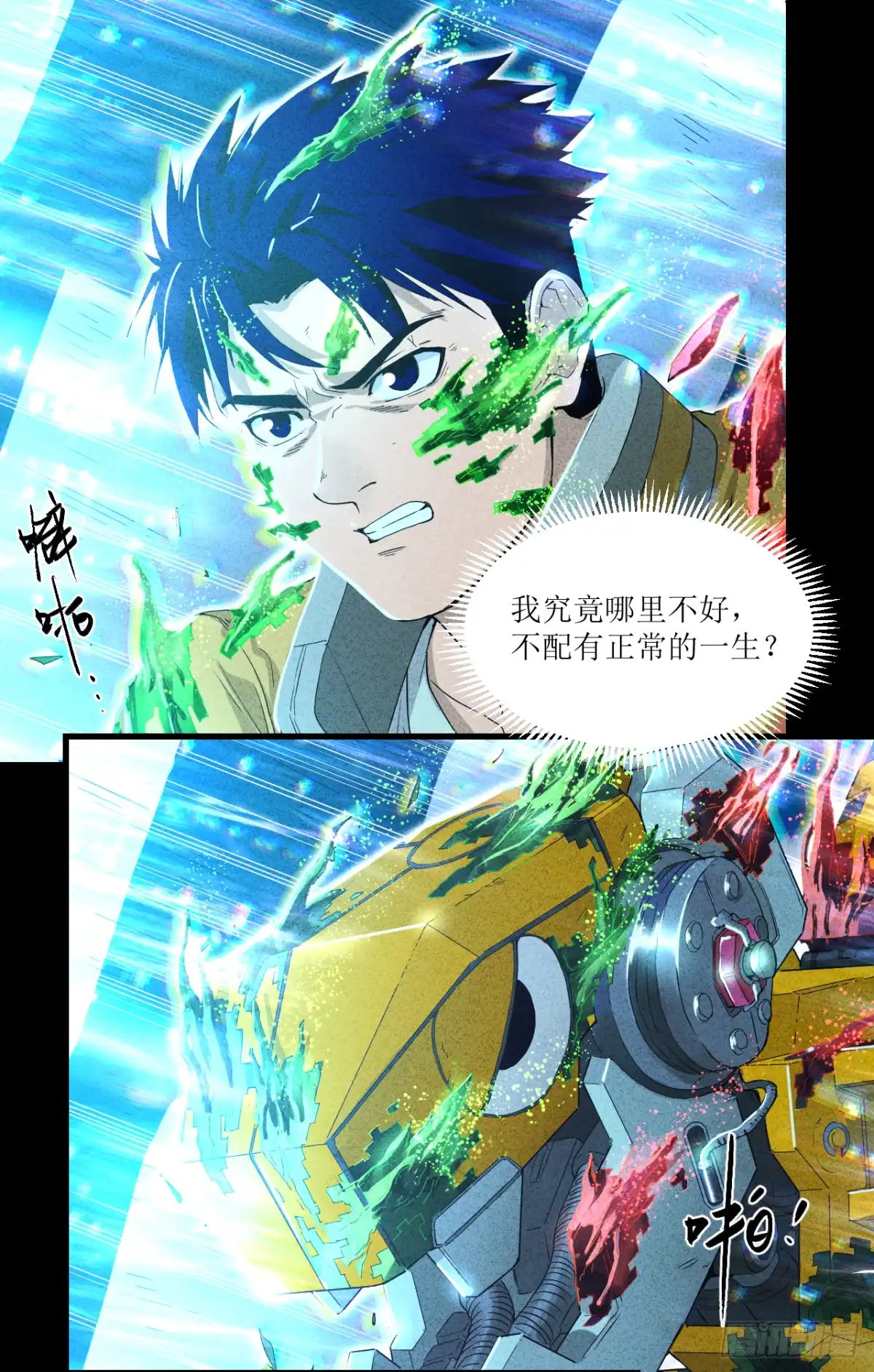 第32页