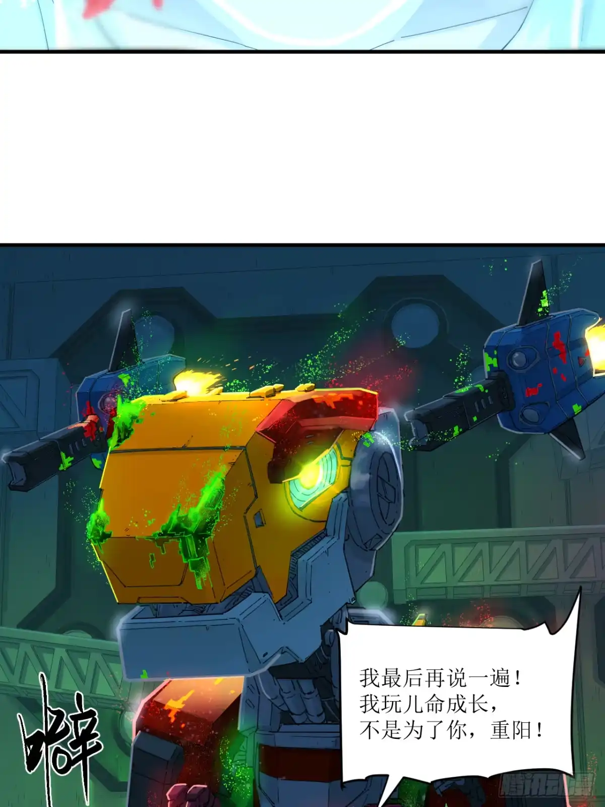 第37页
