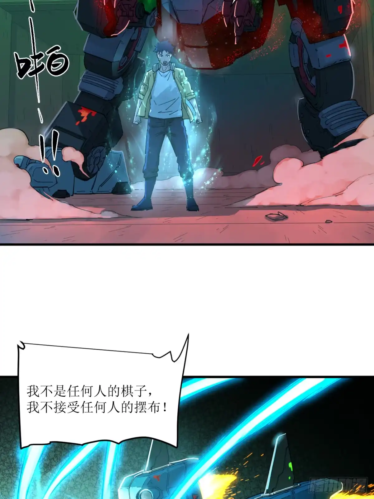 第38页