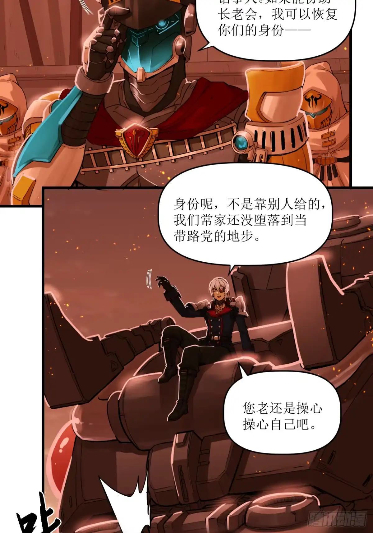 第28页