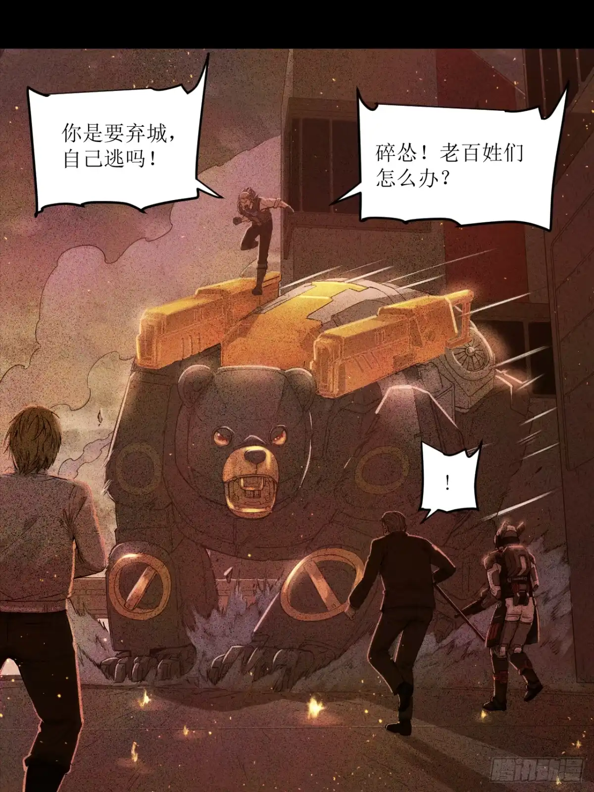 第32页