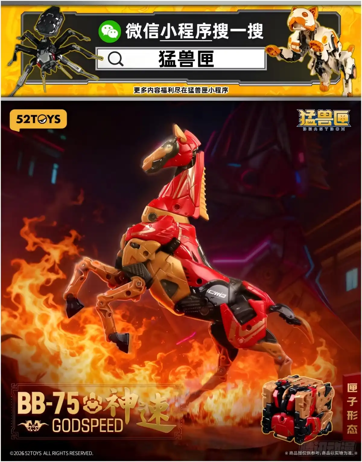 第52页