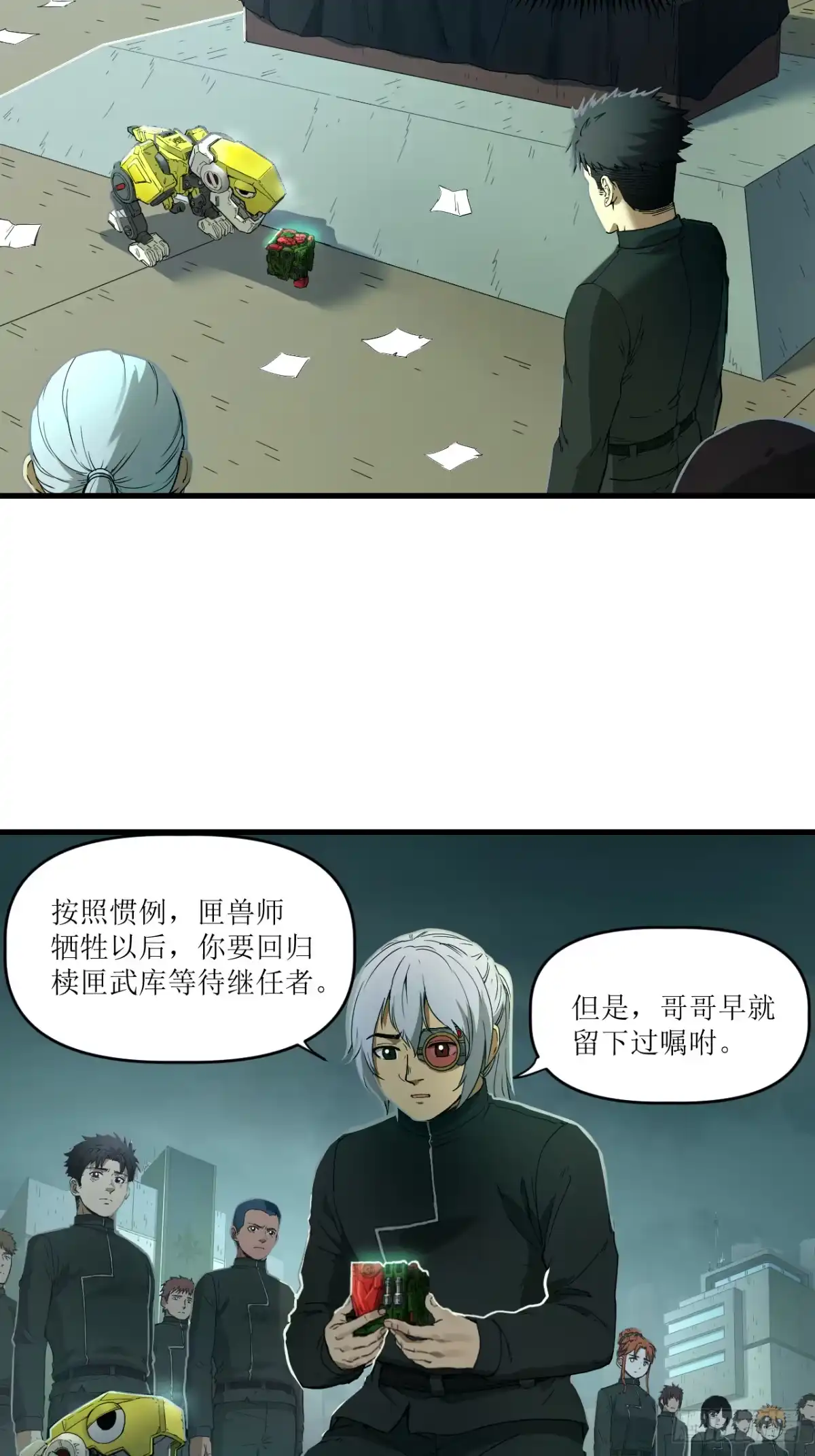 第30页