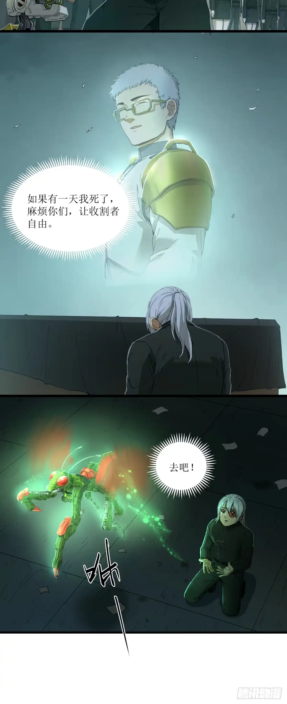 第31页