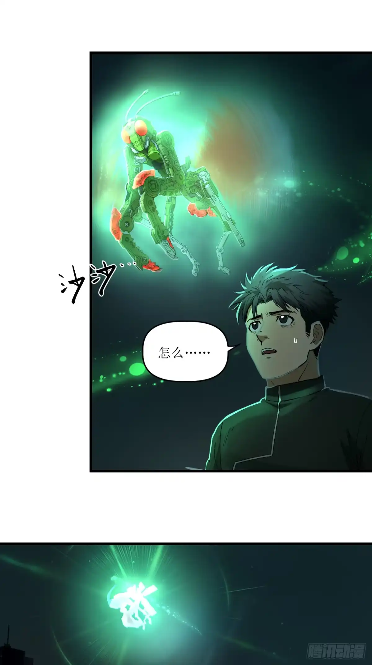 第32页